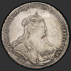 реверс 1 ruble 1738 "1 ruble 1738 "PETERSBURG TİPİ" SPB."