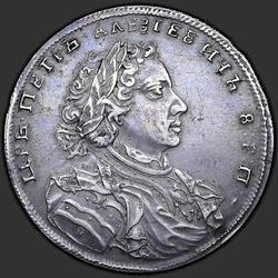 реверс 1 ruble 1707 "1 ruble 1707 "Portrait by G. Haupt" N. Year Slavic"