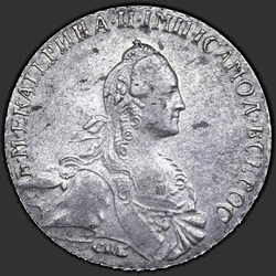 реверс 1 ruble 1766 "1 Rouble 1766 SPB-DB. Rough coinage"
