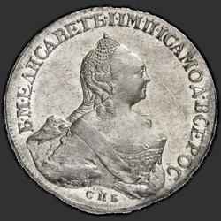 реверс 1 ruble 1757 "1 рубль 1757 года "Портрет работы Т. Иванова" СПБ-ЯI. "