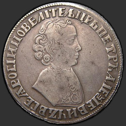 реверс 1 rubel 1704 "En rubel i 1704. Svans eagle bred. Crown stängd. Kors dekorerad med befogenheter"