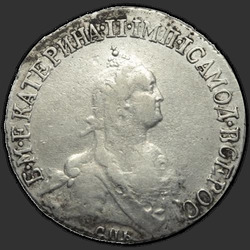 реверс 20 kopecks 1776 "20 центи 1776 СПБ."