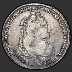 реверс 1 rouble 1734 "1 rouble 1734 "TYPE 1735". Avec le pendentif sur sa poitrine. Sans ceintures épaules sur l
