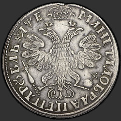 аверс 1 ruble 1705 "1 ruble in 1705. Crown closed. At the head of an eagle small crown"