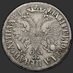 аверс Poltina 1703 "Poltina 1703 "PORTRAIT WITH SMALL HEAD". Crown open. Minted in the ring. "ROSII""