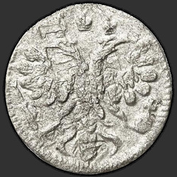 реверс 1 kopeck 1714 "1 penny 1714. 6 feathers in the wing of an eagle"