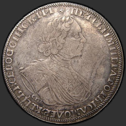 реверс 1 ruble 1725 "1 ruble 1725 "SUNNY In LVL" SPB. SPB under the portrait. Overhead, a large cross"