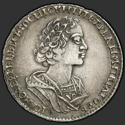 реверс Poltina 1724 "Poltina 1724 "in de oude harnas." Portret van een gedeelde titel"