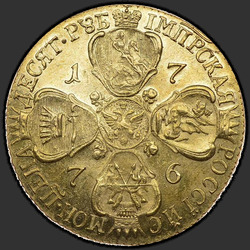 аверс 10 rublių 1776 "10 рублей 1776 года СПБ. "