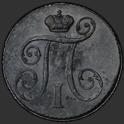 реверс 1 kopeck 1797 "1 penny 1797 KM."