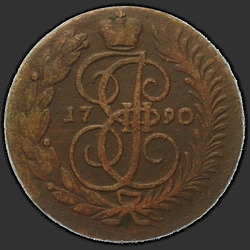 реверс 2 kopecks 1790 "2 Pfennig 1790 Uhr."
