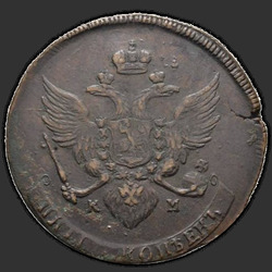 аверс 5 kopecks 1788 "5 cent 1788 KM. Bokstäverna "KM" mindre"