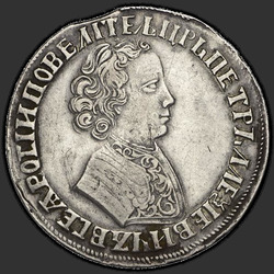реверс 1 rublis 1705 "1 rublis in 1705. Crown slēgts. Pie galvas ērglis mazu vainagu"