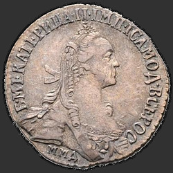 реверс dešimties centų moneta 1767 "Гривенник 1767 года"