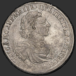 реверс 1 ruble 1719 "1 ruble 1719 "Portrait In LVL" OK. Without rivets, embroidery and arabesques"