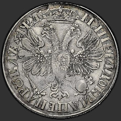 аверс 1 ruble 1704 "1 ruble in 1704. Minted in the ring"