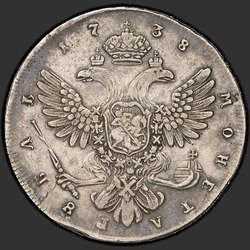 аверс 1 ruble 1738 "1 ruble 1738 "PETERSBURG TİPİ" SPB."