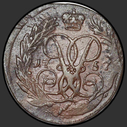 реверс 2 kopecks 1757 "2 penny 1757 "vērtējums par ST. George". Edge EM"