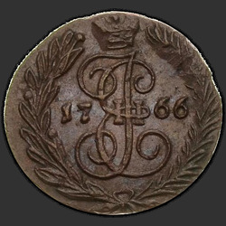 аверс ērce 1766 "Полушка 1766 года ЕМ. "