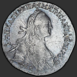 реверс moneda de diez centavos 1765 "Гривенник 1765 года СПБ. "