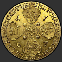 аверс 10 ruble 1767 "10 ruble 1767 SPB. Daha geniş bir portre"