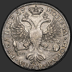аверс 1 ruble 1727 "1 ruble 1727 "PETERSBURG TYPE PORTRAIT RIGHT" SPB. Small bow on the right shoulder. Shamrocks share reverse inscription"