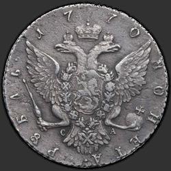 аверс 1 roebel 1770 "1 рубль 1770 года СПБ-СА. "