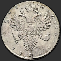 аверс 1 ruble 1731 "1 ruble in 1731. With a brooch on his chest. The figures of the year apart. Stars share reverse inscription"