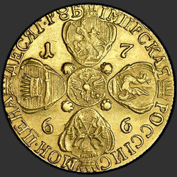 аверс 10 rubel 1766 "10 rubel 1766 SPB. Porträtt av en bredare "P" i beteckningen för Mint vände"