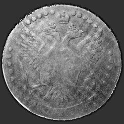 аверс 20 kopecks 1764 "20 centi 1764 SPB."