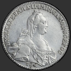 реверс 1 ruble 1775 "1 Rublesi 1775 SPB-Yach."
