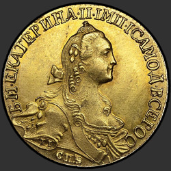 реверс 10 rubles 1767 "10 rubles 1767 SPB. Portrait of a wider"