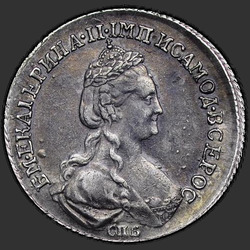 реверс 20 kopecks 1781 "20 centavos 1781 SPB. "... Toda a Rússia.""