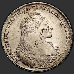 реверс 1 rublis 1736 "1 rublis 1736 "TYPE 1735, (čigānu)". Ar kulonu uz viņas krūtīm. 3 lentes uz viņa kreisā pleca lāpstiņas"