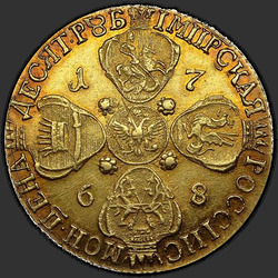 аверс 10 rubles 1768 "10 rubles 1768 SPB. Portrait of a wider "P" in the designation of the mint perevrnuta"