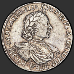 реверс 1 rubel 1718 "1 rubel 1718, OK-L. 2 rader med nitar på bröstet. "L" en örn klo"