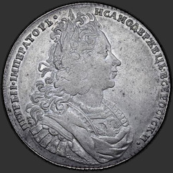 реверс 1 ruble 1727 "1 ruble 1727 "monogram on the reverse. The trial". Head longer divides the inscription"