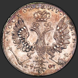 аверс 1 rouble 1707 "1 rouble 1707 "Portrait par G. Haupt." Sans une couronne à la proue"