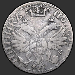 аверс Polupoltinnik 1703 "Polupoltinnik 1703. A coroa acima da águia fechada"