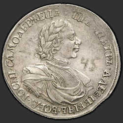 реверс 1 rublis 1718 "1 rublis 1718 Gerai-L. 2 eilių kniedėmis ant krūtinės. Galva maža. "L", ne uodegos erelis"