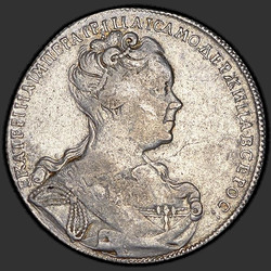 реверс 1 ruble 1726 "1 ruble 1726 "PETERSBURG TYPE PORTRAIT RIGHT" SPB. Shamrocks share reverse inscription"