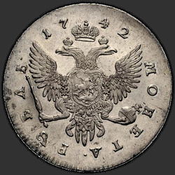 аверс 1 rublo 1743 "1 Rublo 1743 SPB. Edge con dibujos"