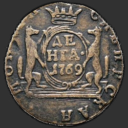 аверс Ντενγκ 1769 "Денга 1769 года "Сибирская монета""