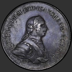 реверс 1 rubeľ 1762 "1 rubeľ 1762 SPB. TEST. Prerobiť. Na rubeľ Catherine II"