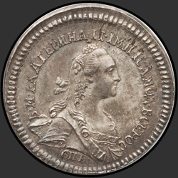 реверс dešimties centų moneta 1764 "Гривенник 1764. Пробный. НОВОДЕЛ."