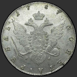 аверс 1 रूबल 1787 "1 рубль 1787 года СПБ-ЯА. "