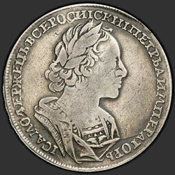 реверс 1 rubelj 1723 "1 rubelj 1723 "v antični oklep.""