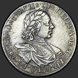 реверс 1 rublis 1718 "1 rublis 1718 Gerai. 2 numeris kniedėmis ant krūtinės"