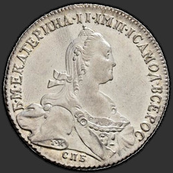реверс 1 ruble 1775 "1 рубль 1775 года СПБ-ФЛ. "