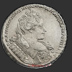 реверс 1 ruble 1732 "1732 yılında 1 ruble. ayrı yılın rakamları"